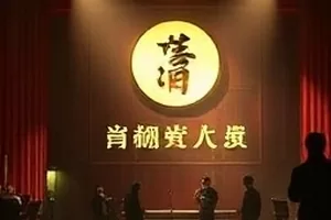 《云上书院》古风国漫封面，云海栈道与书院屋檐